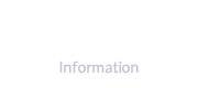 インフォメーション